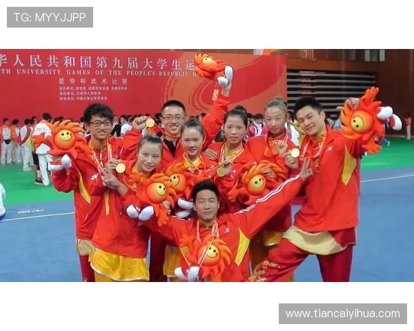 大学生体育联赛武术（全国大学生武术比赛规程）sports